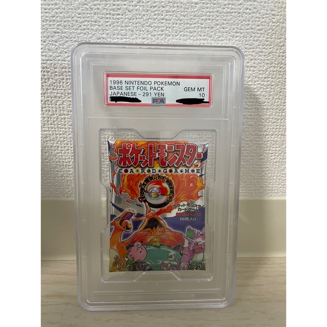 ポケモンカード　未開封　拡張パック　第一弾　PSA10鑑定品　291円表記Box/デッキ/パック