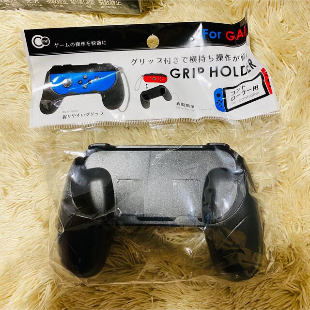 Nintendo Switch - SWITCH ジョイコン用グリップホルダー×2個 有機EL