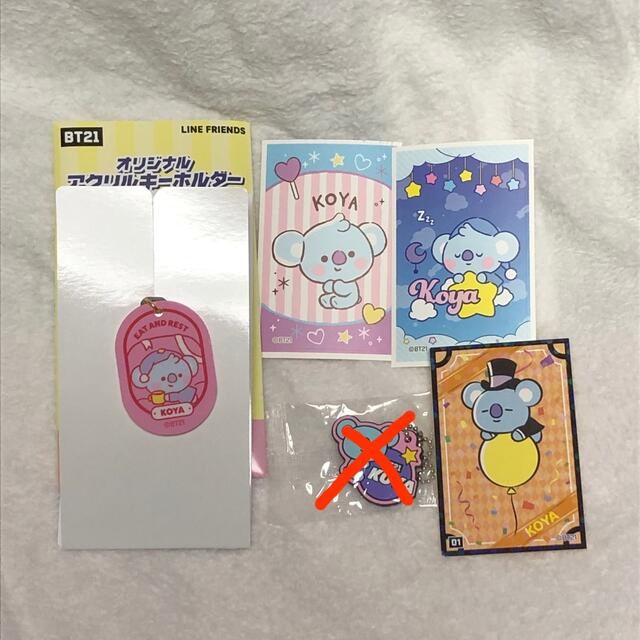 防弾少年団(BTS)(ボウダンショウネンダン)のBT21 KOYA TATAセット エンタメ/ホビーのおもちゃ/ぬいぐるみ(キャラクターグッズ)の商品写真