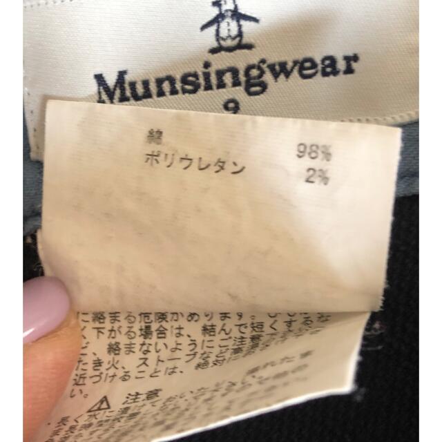 Munsingwear(マンシングウェア)のマンシングウェア　レディース　ショートパンツ スポーツ/アウトドアのゴルフ(ウエア)の商品写真