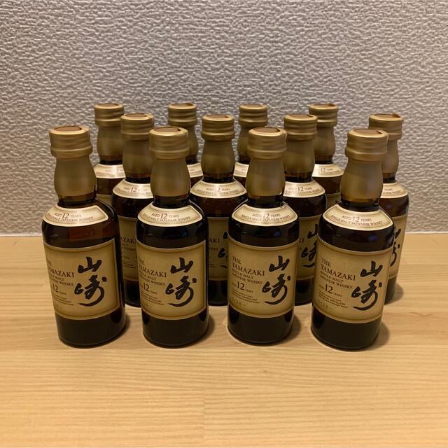 山崎12年 ミニボトル 50ml 12本