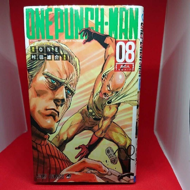 ワンパンマン One Punch Man 5 8巻の通販 By リコリス S Shop ラクマ