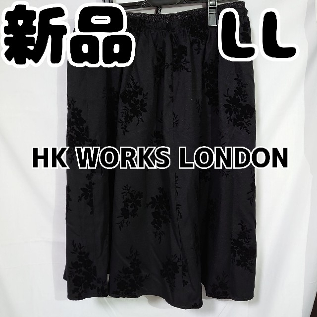 しまむら(シマムラ)の新品 しまむら HK WORKS LONDON 刺繍スカート ブラック系 LL レディースのスカート(ひざ丈スカート)の商品写真