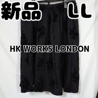 シマムラ(しまむら)の新品 しまむら HK WORKS LONDON 刺繍スカート ブラック系 LL(ひざ丈スカート)