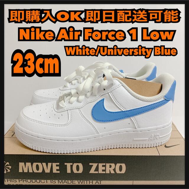 NIKE - ☆23cm ナイキ エアフォース1 ユニバーシティブルー unc 春色の ...