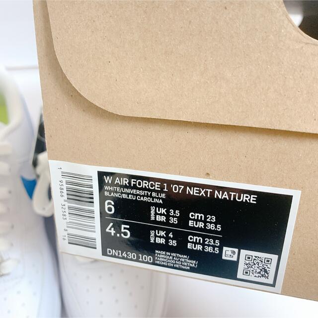 NIKE(ナイキ)の★23cm ナイキ エアフォース1 ユニバーシティブルー unc 春色 レディースの靴/シューズ(スニーカー)の商品写真