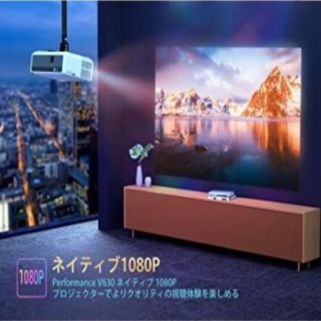 プロジェクター 9000高輝度 ワンーキョー VANKYO 【V630】 スマホ/家電/カメラのテレビ/映像機器(プロジェクター)の商品写真