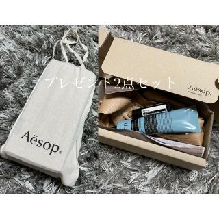 イソップ(Aesop)のAESOP リップバーム、ハンドバーム(ハンドクリーム)