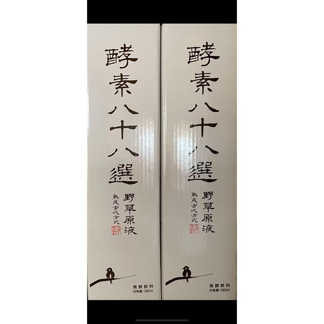 酵素八十八選健康ドリンク特売1本売り❣️