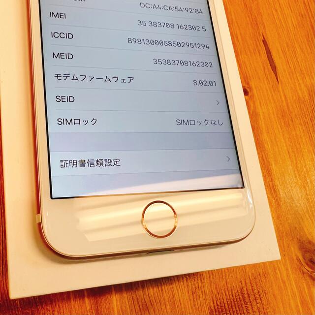 【美品】iPhone7 32GB ローズゴールド 4