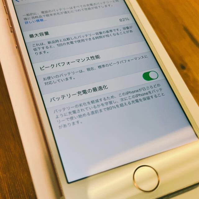 【美品】iPhone7 32GB ローズゴールド 5