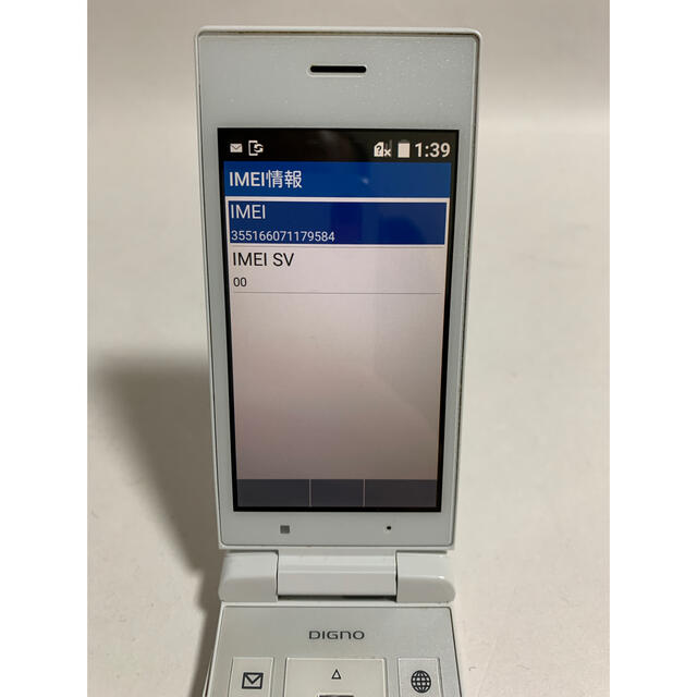 京セラ(キョウセラ)のソフトバンク DIGNOケータイ  白 ホワイト スマホ/家電/カメラのスマートフォン/携帯電話(携帯電話本体)の商品写真