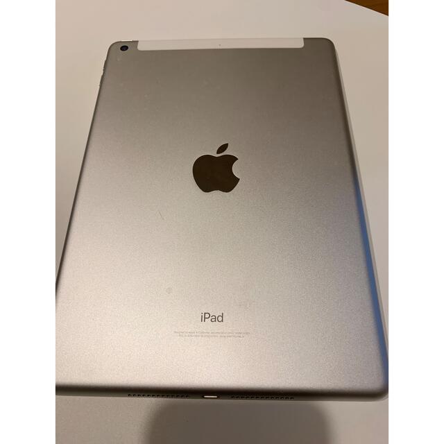 【美品】iPad (第5世代)9.7インチ 32GB