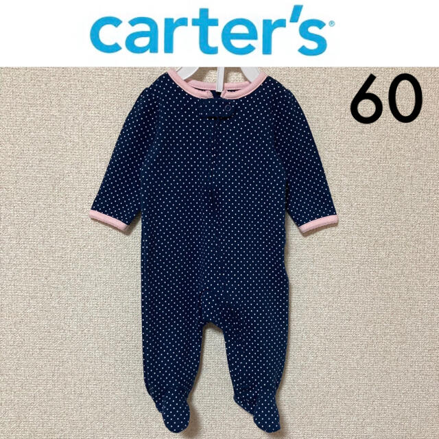 babyGAP(ベビーギャップ)の１回着☆カーターズ足付きカバーオール60コットンロンパースbabyGAPnext キッズ/ベビー/マタニティのベビー服(~85cm)(カバーオール)の商品写真