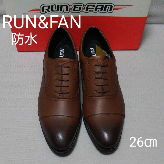 新品未使用14300円☆run&fan 防水革靴 ビジネスシューズ 茶色 26
