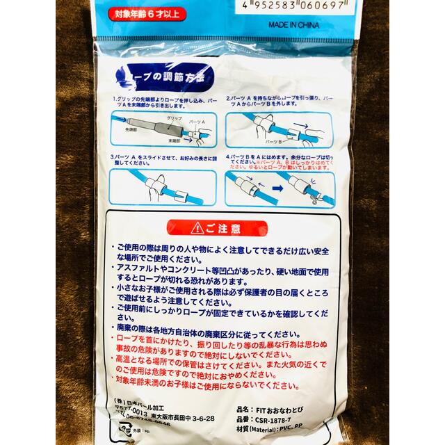 大縄跳び おおなわとび しっかり握れる表面加工グリップ ピンクの通販 by fshinta 大縄跳び おおなわとび しっかり握れる表面加工グリップ ピンク