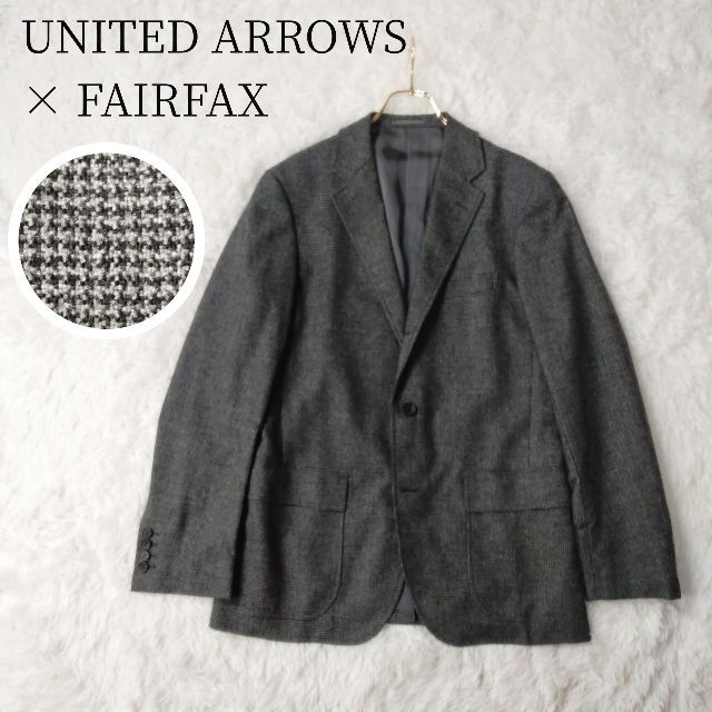 UNITED ARROWS(ユナイテッドアローズ)のユナイテッドアローズ×フェアファクス カシミヤ混ウール テーラードジャケット メンズのジャケット/アウター(テーラードジャケット)の商品写真