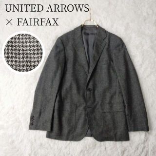 ユナイテッドアローズ(UNITED ARROWS)のユナイテッドアローズ×フェアファクス カシミヤ混ウール テーラードジャケット(テーラードジャケット)