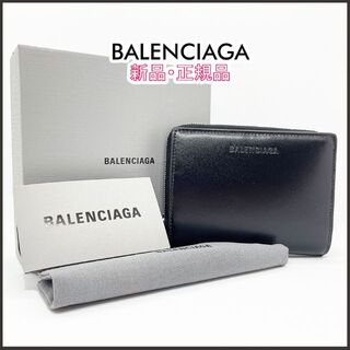 バレンシアガ メンズファッション小物の通販 2,000点以上 | Balenciaga 