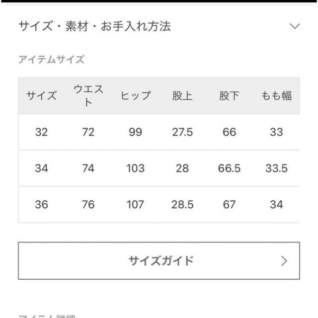 L'Appartement DEUXIEME CLASSE(アパルトモンドゥーズィエムクラス)のAP STUDIO Attick by Johnbull 別注ワイドデニム レディースのパンツ(デニム/ジーンズ)の商品写真