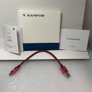 《新品未使用》RAMPOW USB(Type-A：Type-C) 20cmコード(その他)