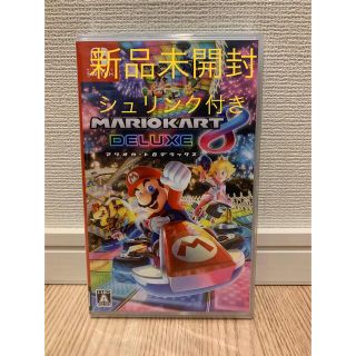 ニンテンドウ(任天堂)のえいな様専用　マリオカートデラックス　switch(携帯用ゲームソフト)