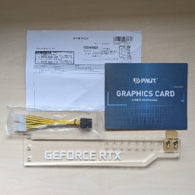 Palit RTX3080 GP OC 10G GDRX6