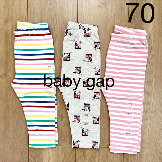 公式】 babyGAP gapレギンスセット70 新品☆baby - パンツ - www.we-job.com