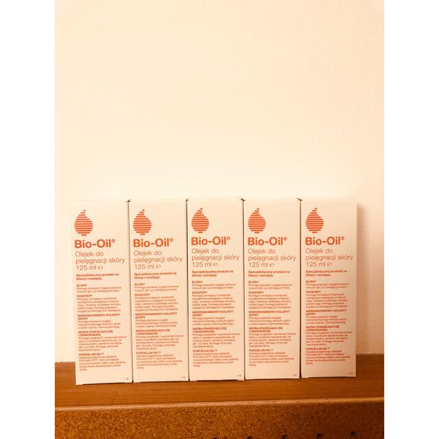 バイオイル Bio-Oil(スキンオイル) 125ml 5個セット