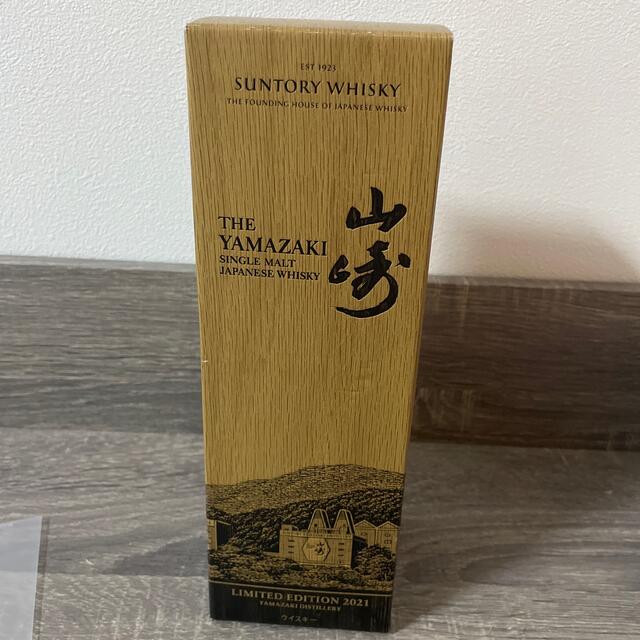 数々の賞を受賞 サントリー - 山崎リミテッドエディション2021 ウイスキー