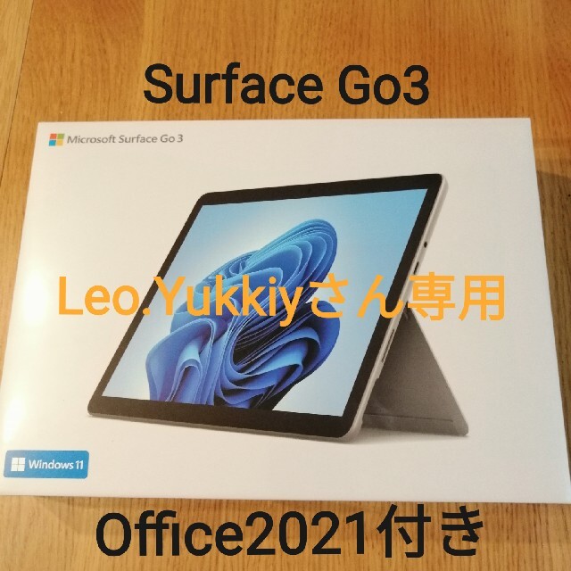 未開封品Surface Go3 8VA-00015