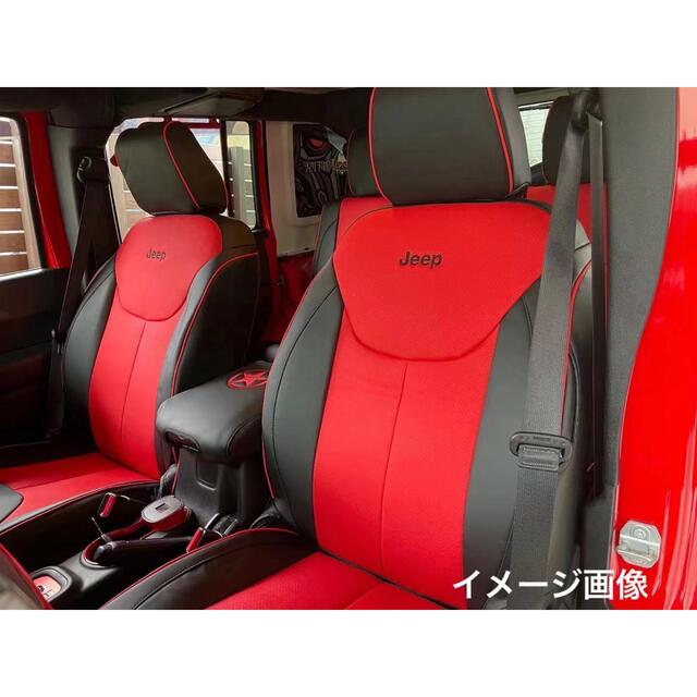 NEW完全オーダーメイドJeepラングラーJK専用本革シートカバー全色在庫あり自動車/バイク