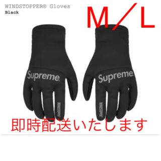 シュプリーム(Supreme)のSupreme WINDSTOPPER Gloves "Black" M/L(手袋)