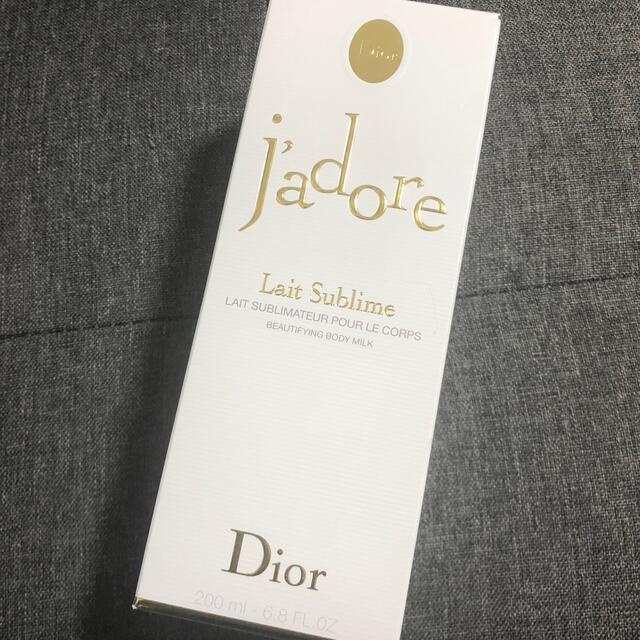 Dior jadore ボディミルク