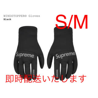 シュプリーム(Supreme)のSupreme WINDSTOPPER Gloves "Black" S/M(手袋)
