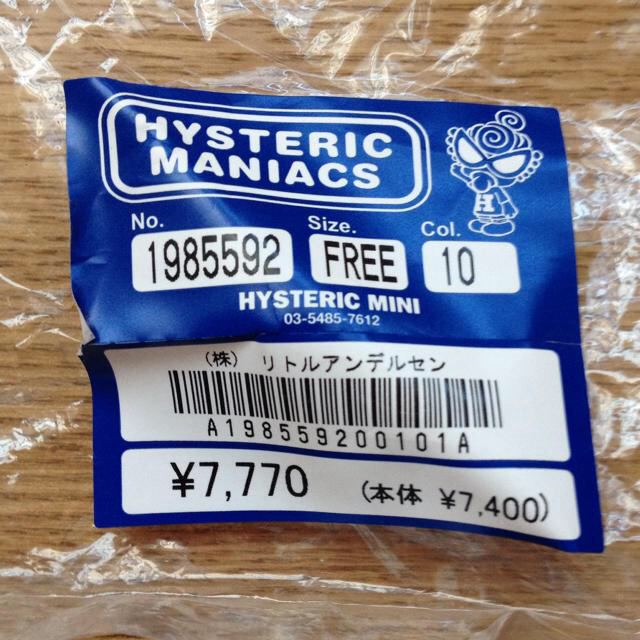 HYSTERIC GLAMOUR(ヒステリックグラマー)の12/15まで値下 新品ヒスグラ その他のその他(その他)の商品写真