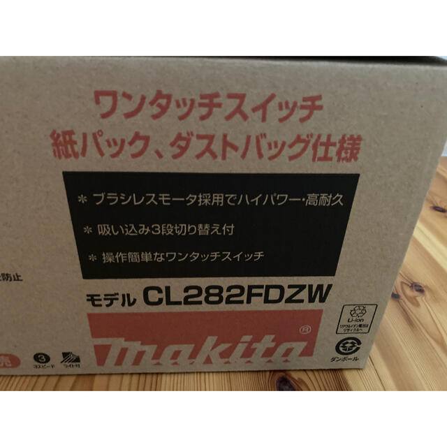 Makita(マキタ)の【休日限定▲2000円引】【マキタ18V充電式クリーナーCL282FDZW スマホ/家電/カメラの生活家電(掃除機)の商品写真