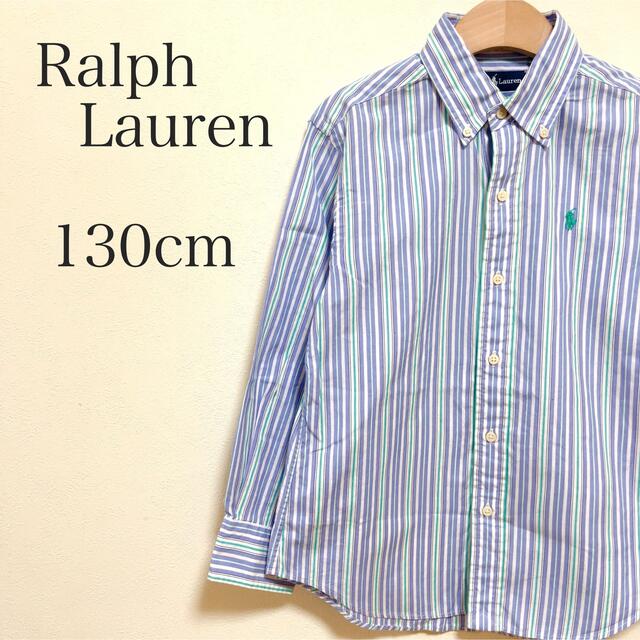 Ralph Lauren(ラルフローレン)の130 ラルフローレン シャツ 男の子 トップス 長袖 ブラウス 水色 グリーン キッズ/ベビー/マタニティのキッズ服男の子用(90cm~)(ブラウス)の商品写真