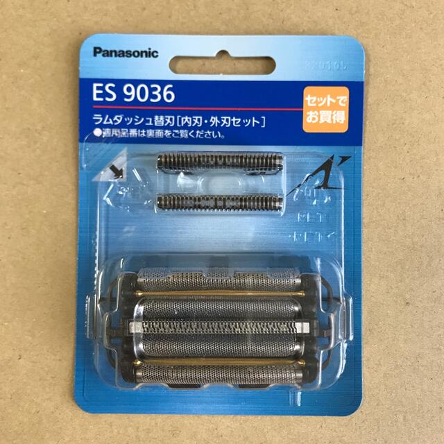 メンズシェーバー 替刃  ES9036 Panasonic