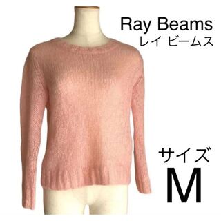 レイビームス(Ray BEAMS)のRay Beams レイ ビームス　ピンク　ニット(ニット/セーター)