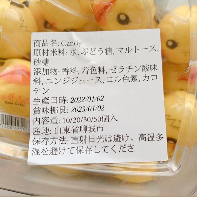 地球グミ　目玉グミ　いちごグミ　あひるグミ　4個セット 食品/飲料/酒の食品(菓子/デザート)の商品写真