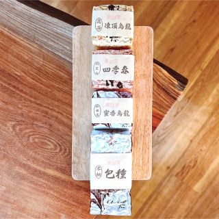 【と様専用】鹿谷焙煎凍頂烏龍茶、阿里山四季春、杉林渓蜜香烏龍、木柵文山包種セット(茶)