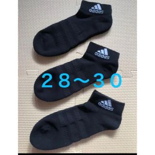 アディダス(adidas)のアディダス　adidas 靴下　ショートソックス　(ソックス)