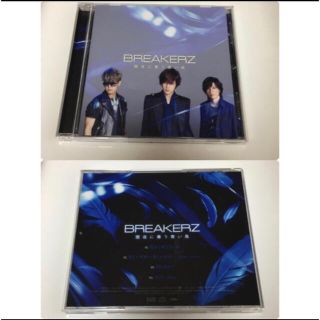 🎈セール品🎈BREAKERZ CD(ジャズ)