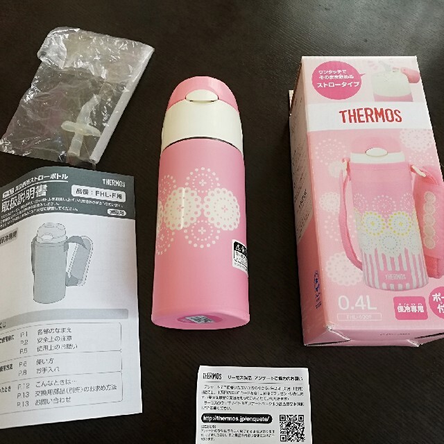 THERMOS(サーモス)のTHERMOS 真空断熱ストローボトル　0.4L キッズ/ベビー/マタニティの授乳/お食事用品(水筒)の商品写真