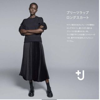 ユニクロ(UNIQLO)のプラスJ プリーツラップロングスカート(ロングスカート)