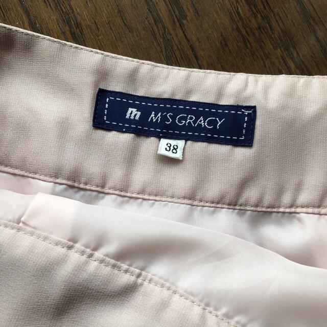 M'S GRACY(エムズグレイシー)の膝丈スカート レディースのスカート(ひざ丈スカート)の商品写真