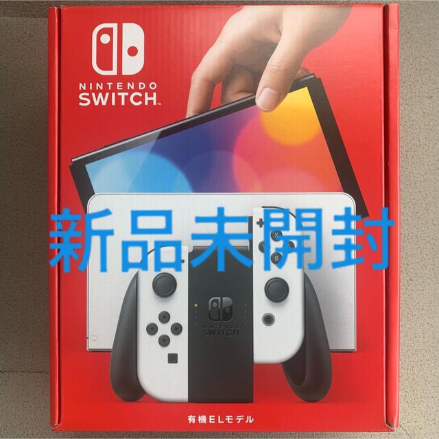 新品未開封★ニンテンドースイッチ有機ELモデル