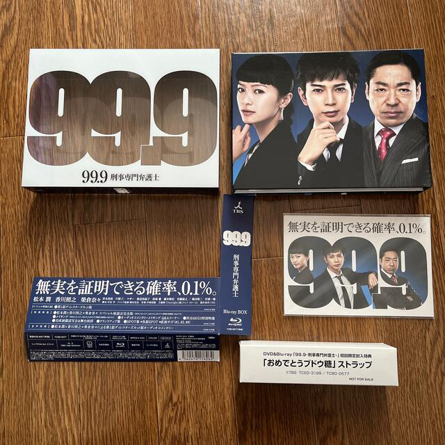 99．9-刑事専門弁護士-　Blu-ray　BOX Blu-ray