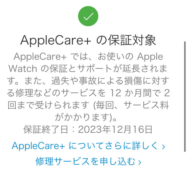 Apple Watch Nike Series 7 (GPSモデル) - 45㎜